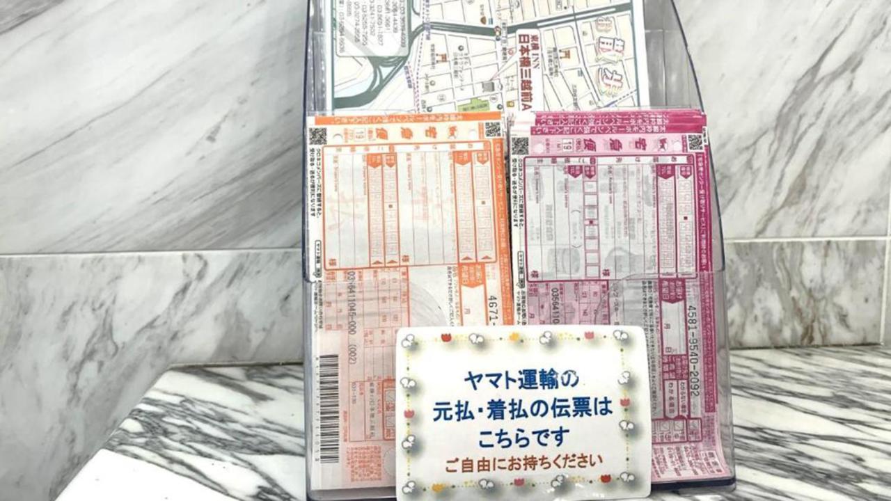 โทะโยะโกะ นิฮมบะชิ มิตสึโกะชิ มาเอะ เอ 4